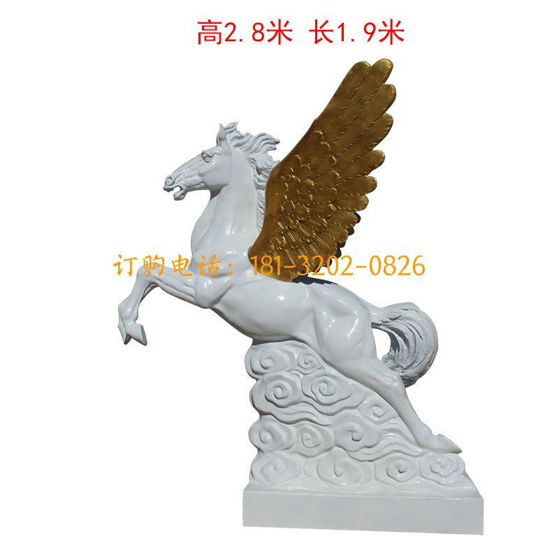 玻璃钢飞马雕塑
