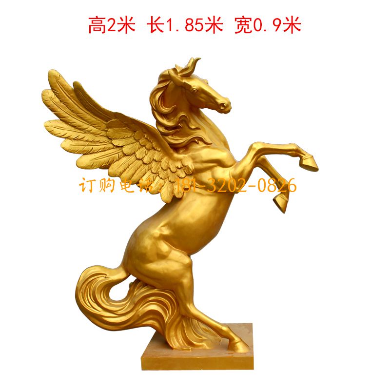 玻璃钢飞马雕塑