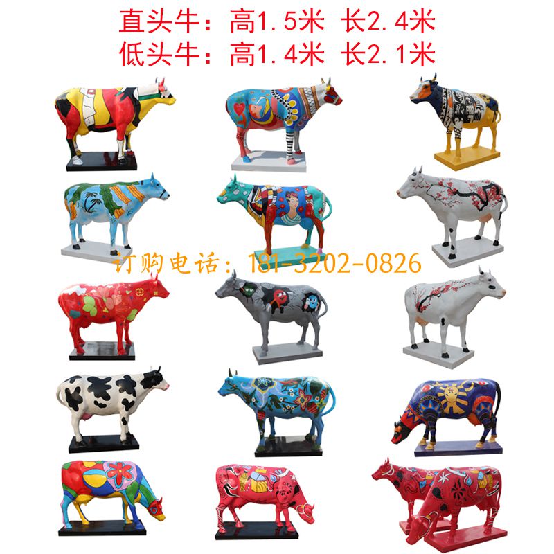 玻璃钢彩绘牛雕塑
