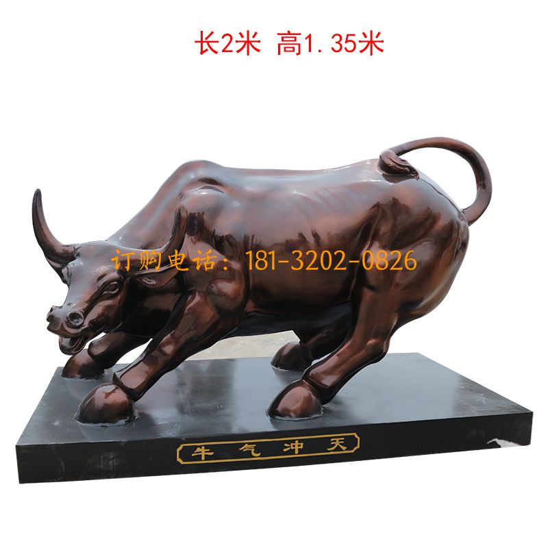 玻璃钢华尔街牛雕塑