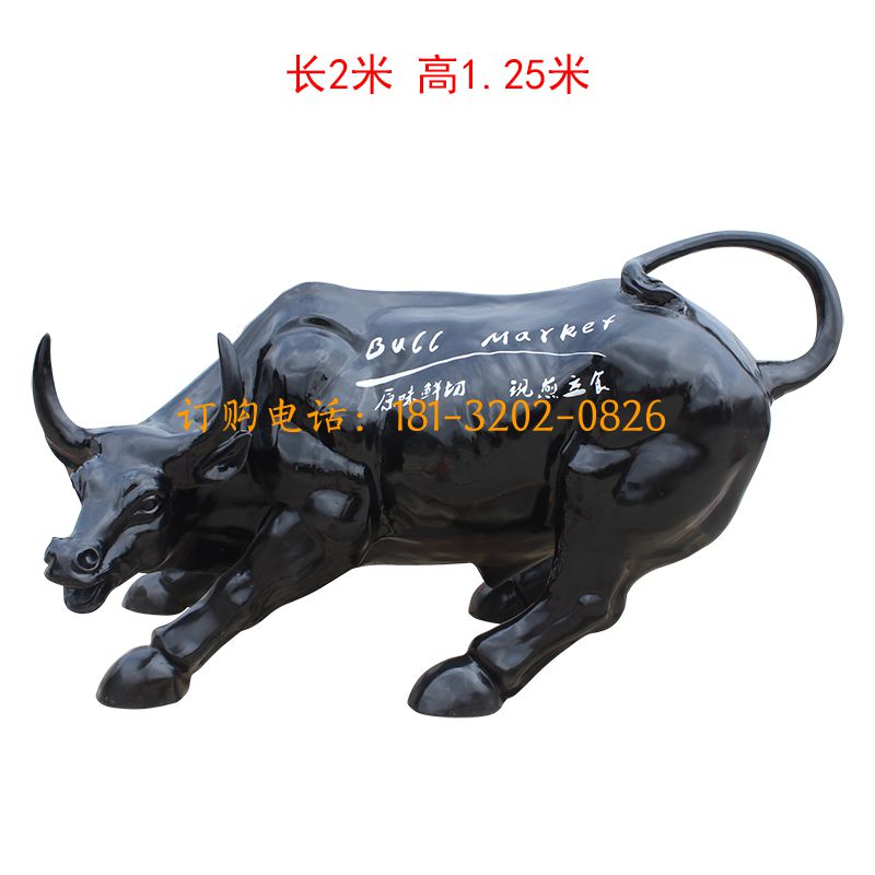 玻璃钢华尔街牛雕塑