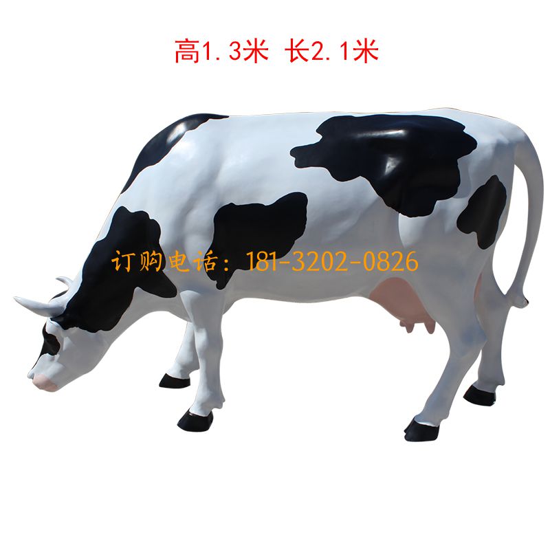 玻璃钢奶牛雕塑