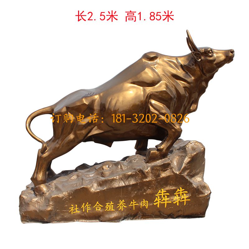 玻璃钢开荒牛雕塑