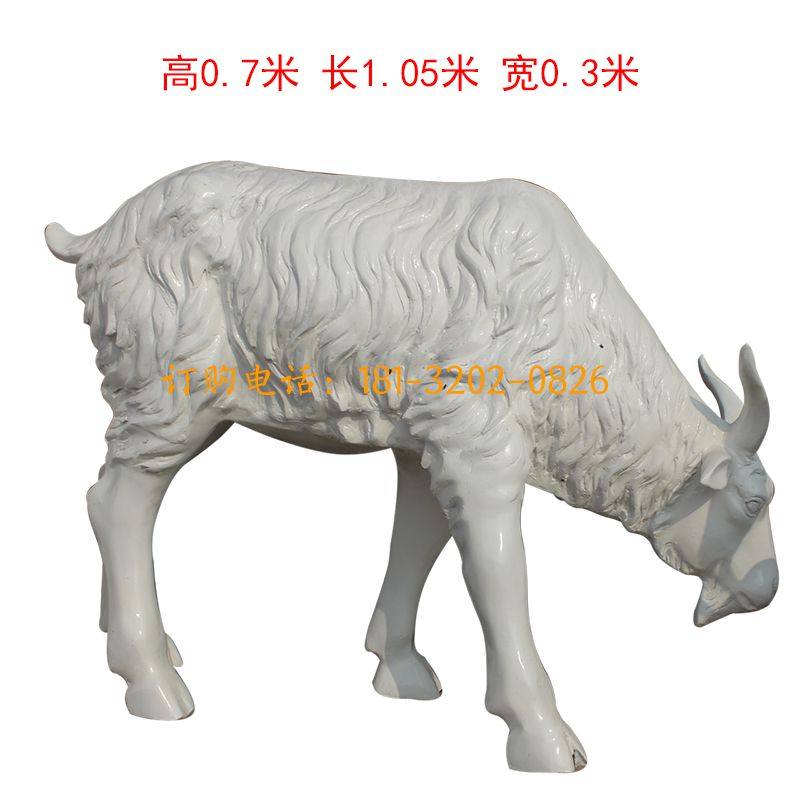 玻璃钢低头羊雕塑