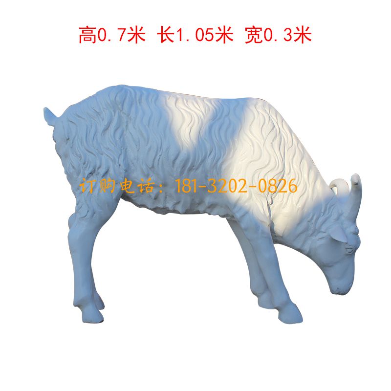 玻璃钢低头羊雕塑