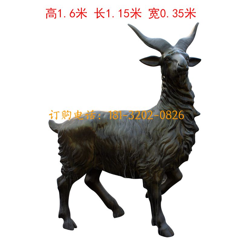 玻璃钢仿铜羊雕塑
