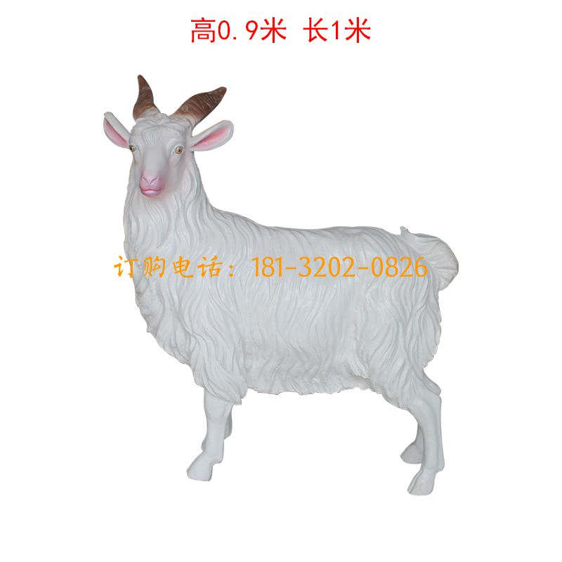 玻璃钢仿真羊雕塑