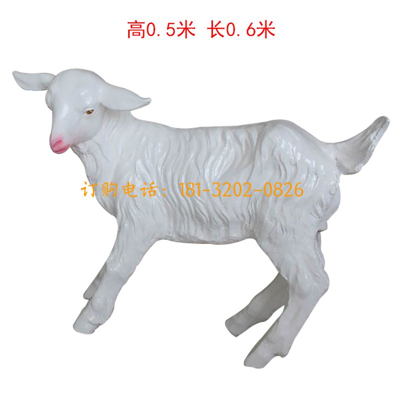 玻璃钢仿真羊雕塑