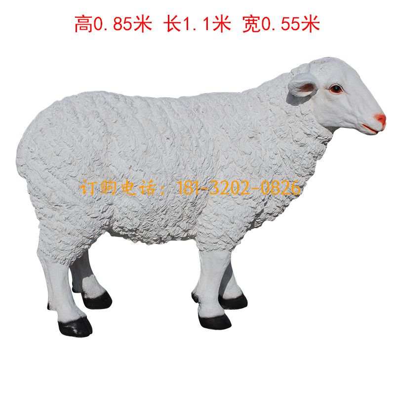 玻璃钢绵羊雕塑