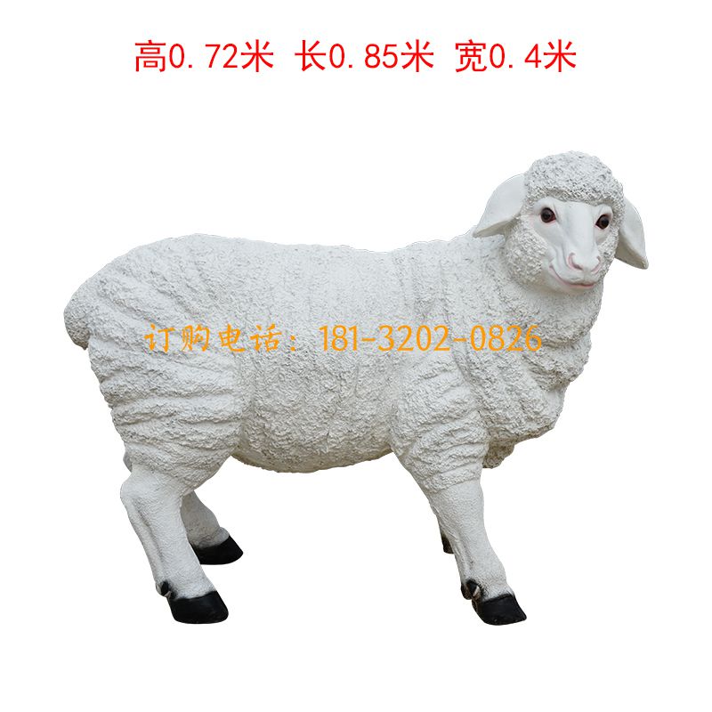 玻璃钢绵羊雕塑