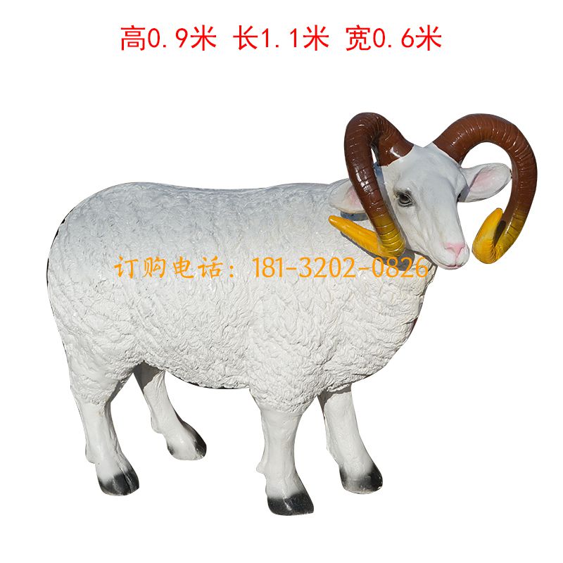 玻璃钢绵羊雕塑