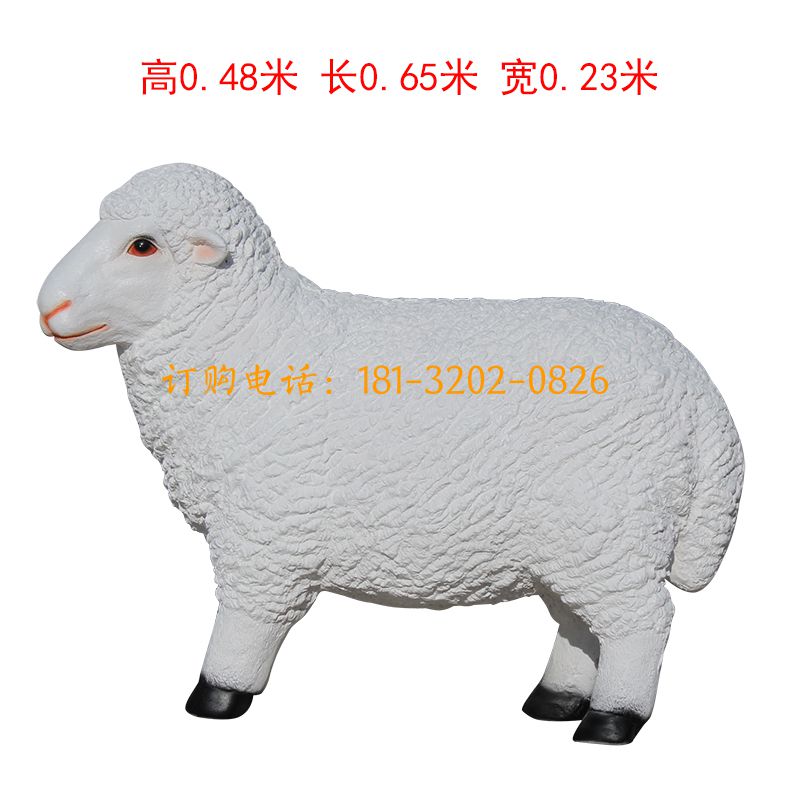玻璃钢绵羊雕塑