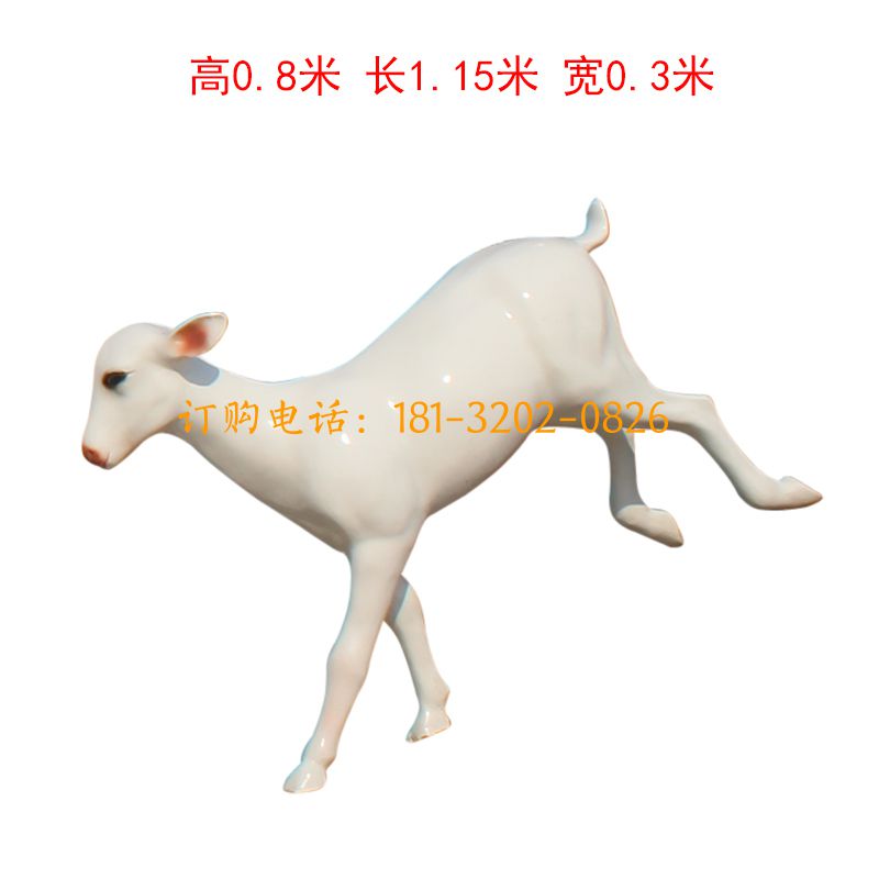 玻璃钢奶羊雕塑