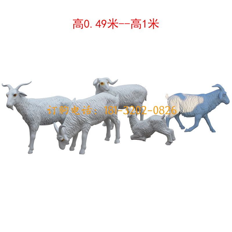 玻璃钢群羊雕塑