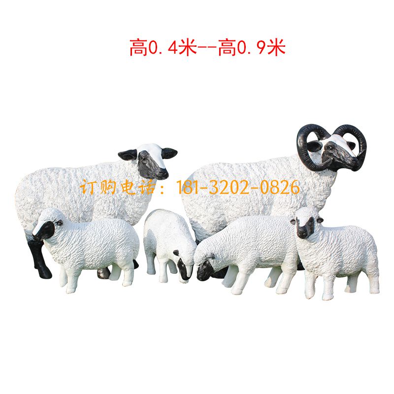 玻璃钢群羊雕塑
