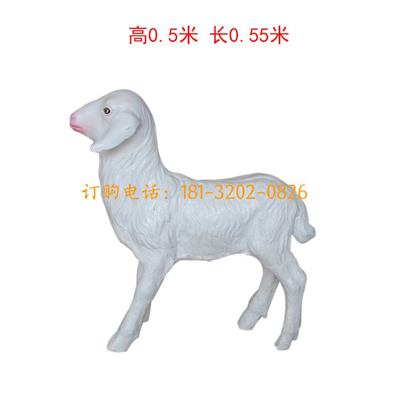 玻璃钢抬头羊雕塑