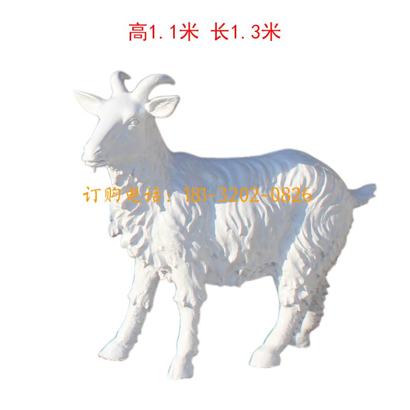 玻璃钢抬头羊雕塑