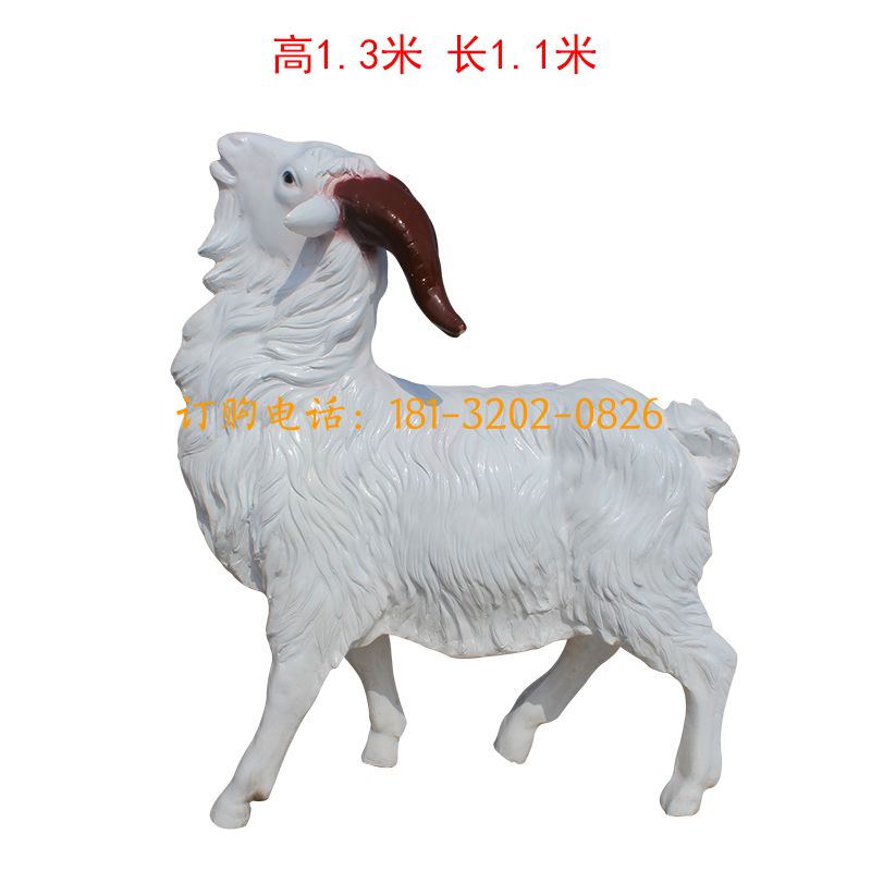 玻璃钢抬头羊雕塑