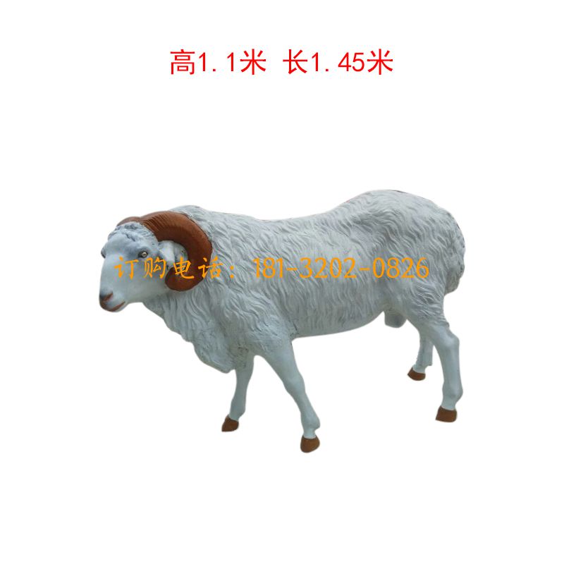 玻璃钢直头羊雕塑