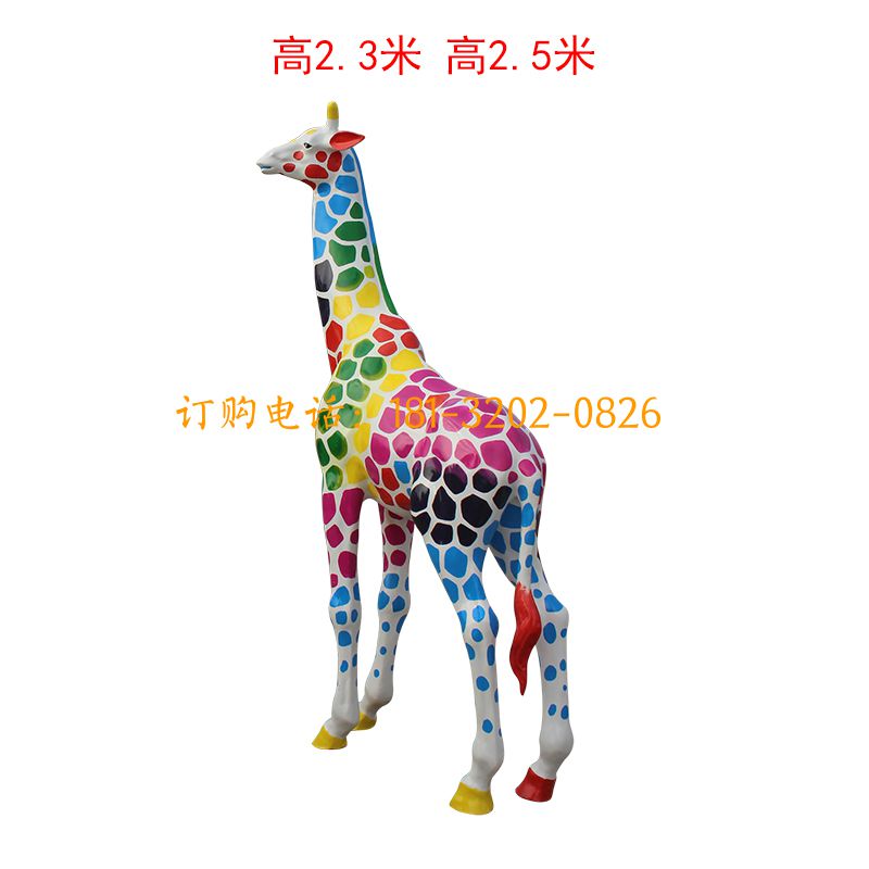 玻璃钢彩绘长颈鹿雕塑