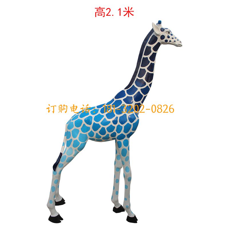 玻璃钢彩绘直头长颈鹿雕塑