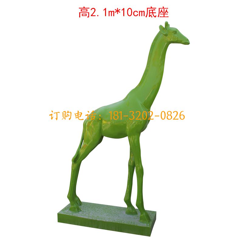 玻璃钢彩绘直头长颈鹿雕塑