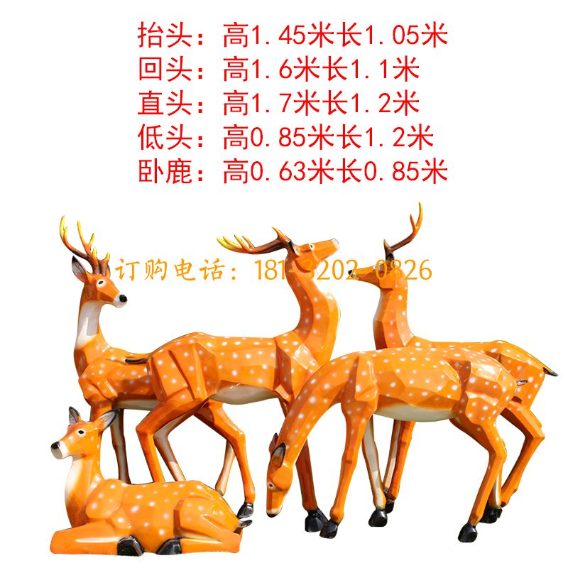 玻璃钢抽象几何梅花鹿雕塑