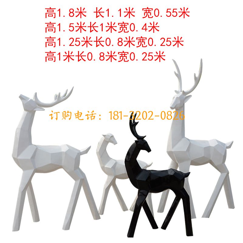 玻璃钢抽象几何鹿雕塑