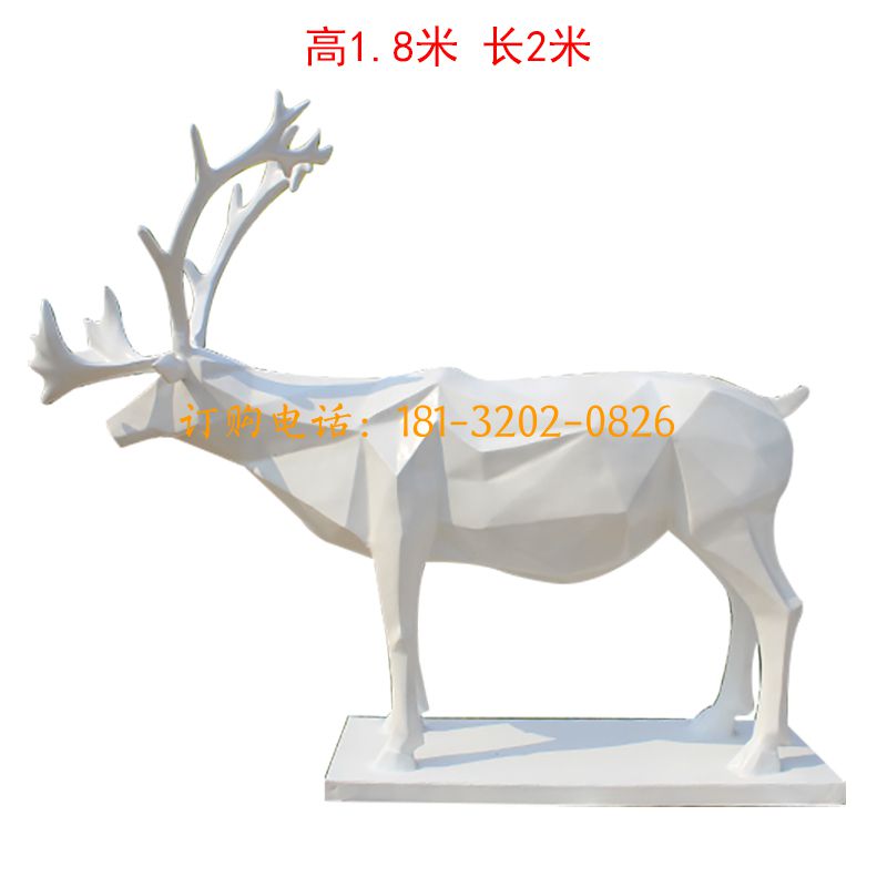 玻璃钢抽象几何鹿雕塑