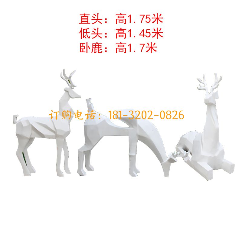玻璃钢抽象几何鹿雕塑