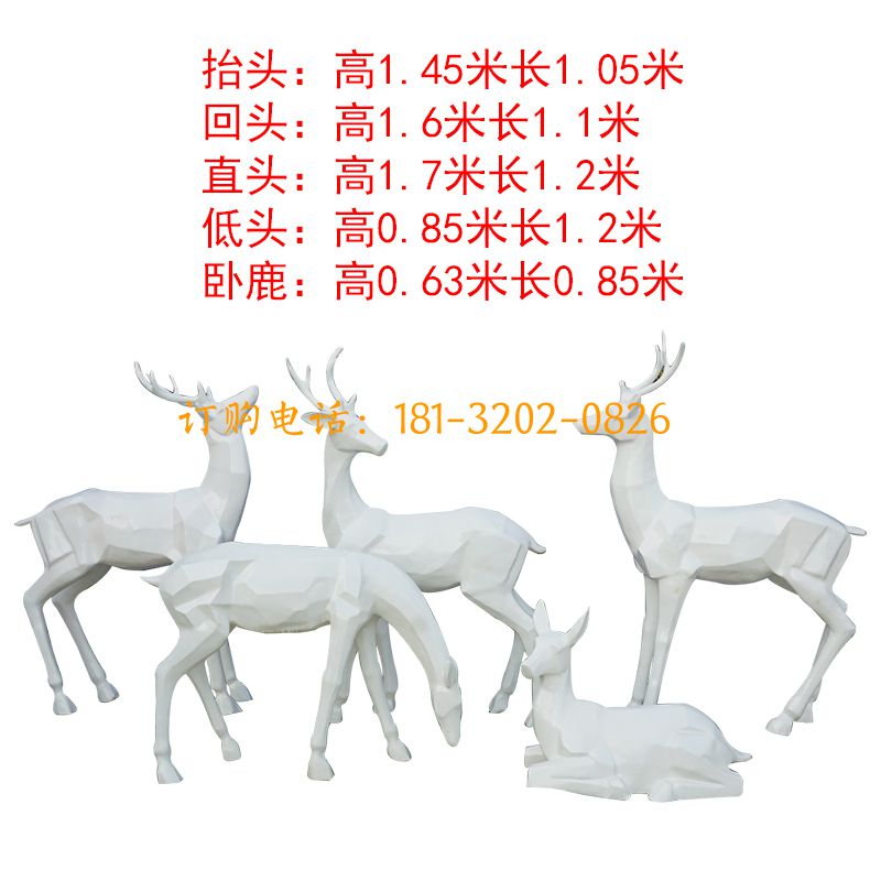 玻璃钢抽象几何鹿雕塑