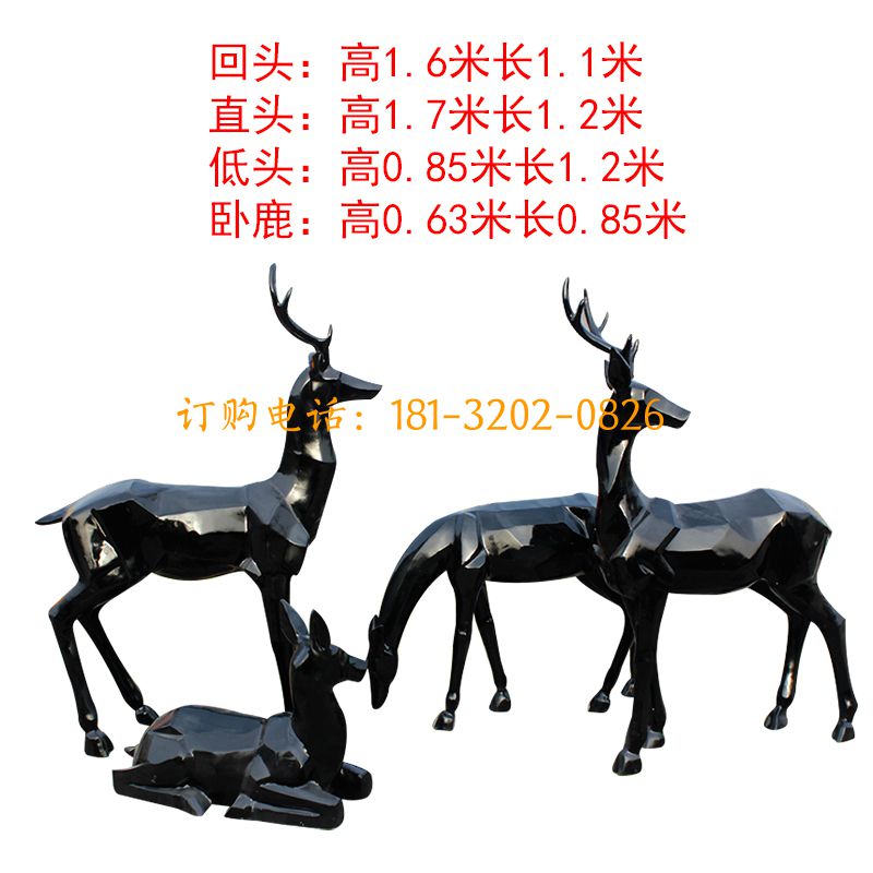 玻璃钢抽象几何鹿雕塑