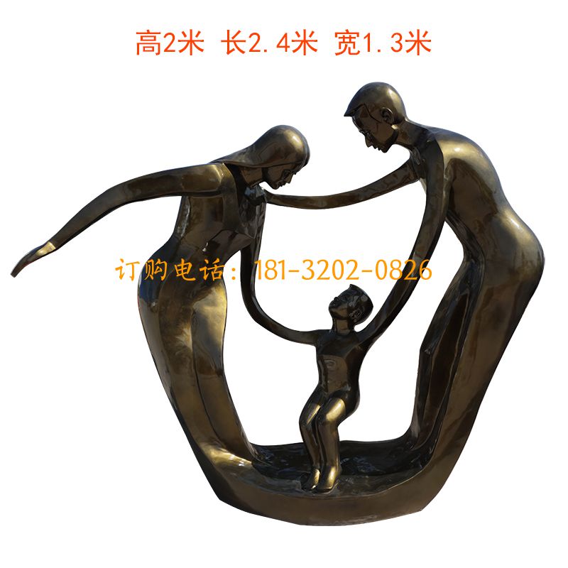 玻璃钢一家三口人物雕塑
