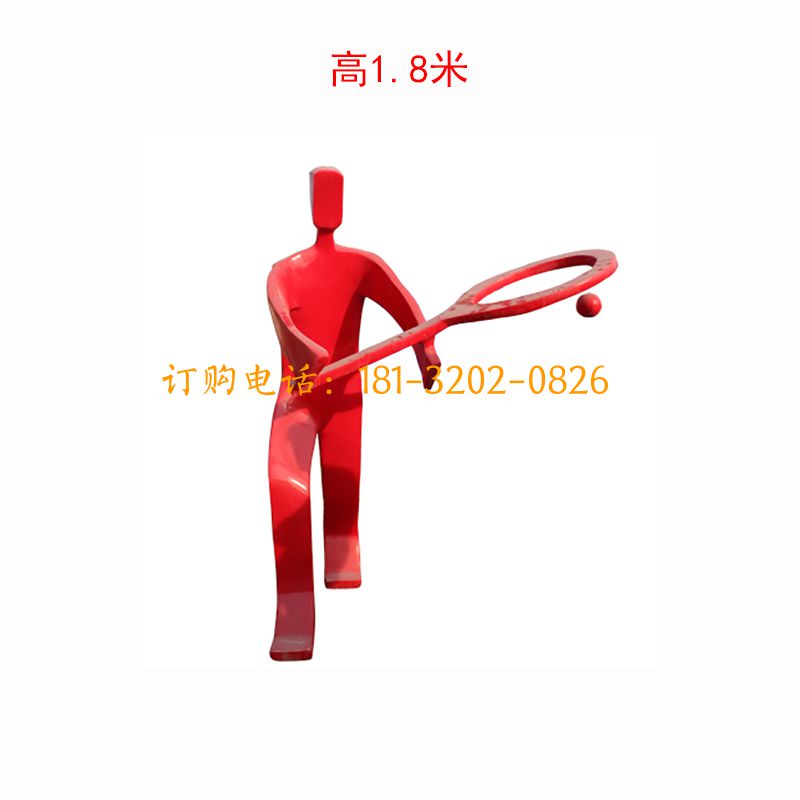 玻璃钢运动人物雕塑