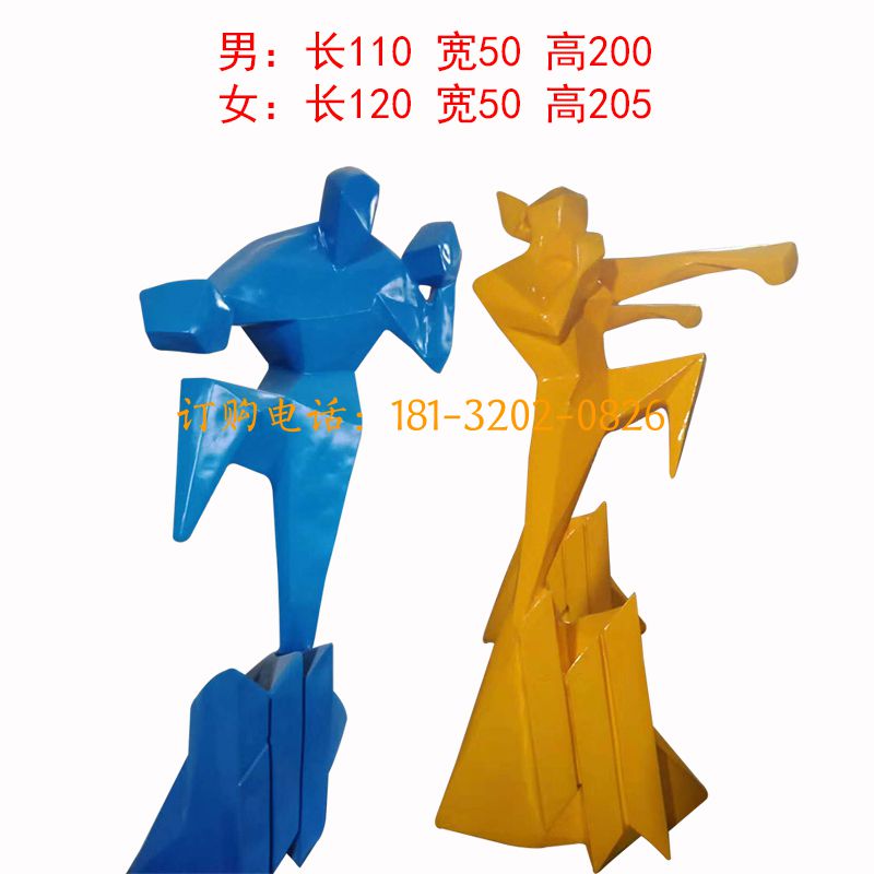 玻璃钢运动人物雕塑
