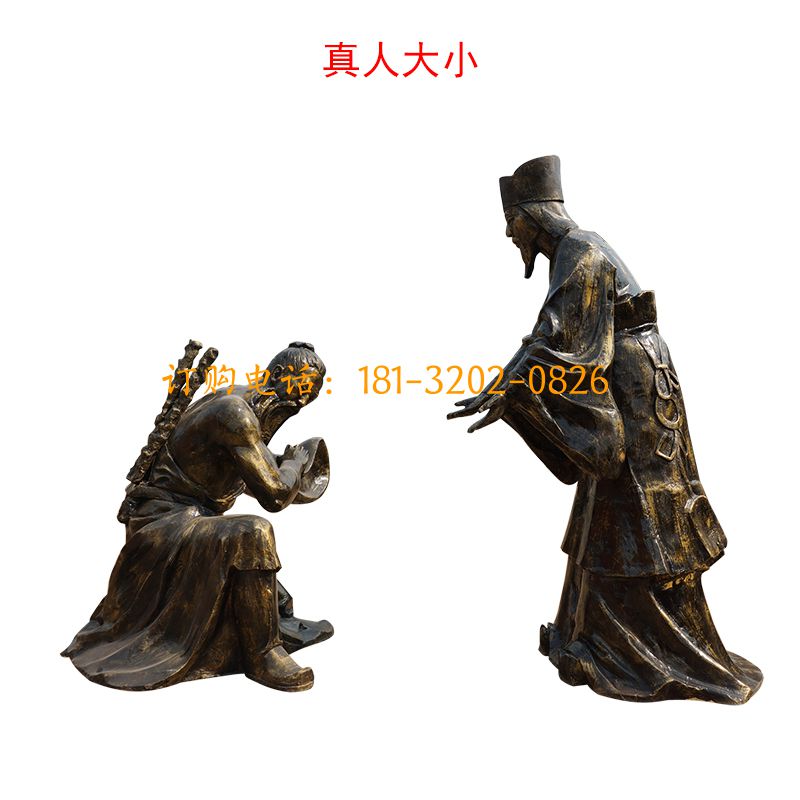 玻璃钢成语典故仿铜人物雕塑-负荆请罪
