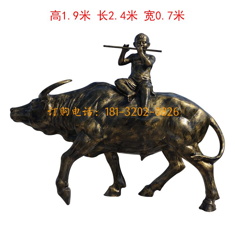 玻璃钢成语典故仿铜人物雕塑-牧童骑牛