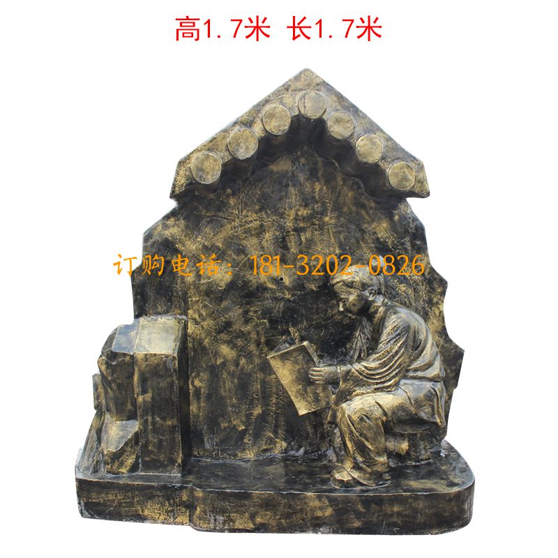 玻璃钢成语典故仿铜人物雕塑-凿壁偷光