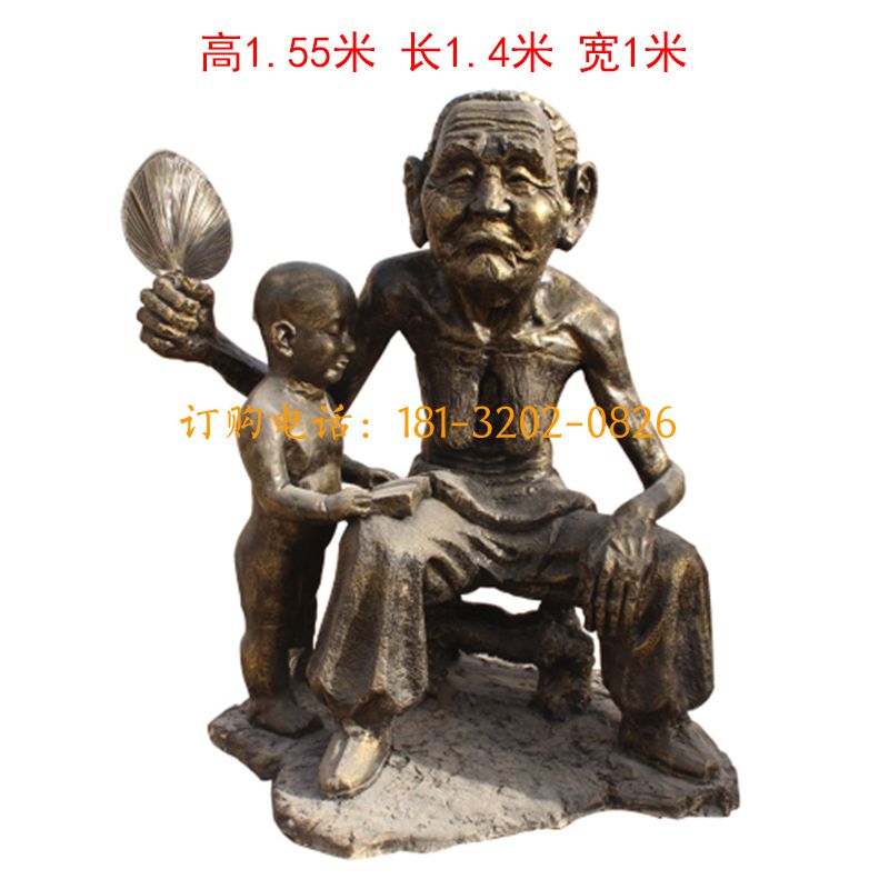 玻璃钢成语典故仿铜人物雕塑-祖孙乐