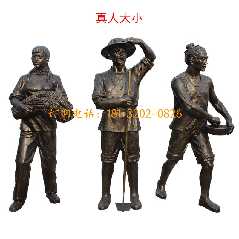 玻璃钢农耕仿铜人物雕塑-抱麦子-眺望-播种