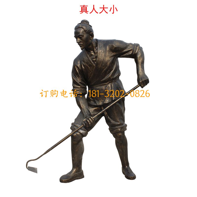 玻璃钢农耕仿铜人物雕塑-农耕锄头人物