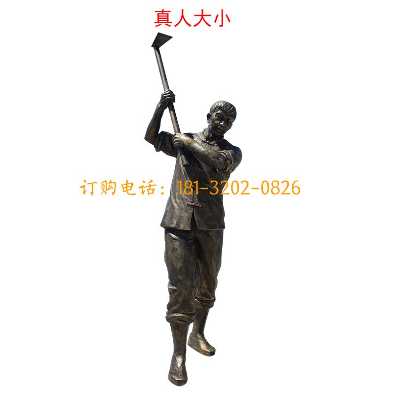 玻璃钢农耕仿铜人物雕塑-农耕举锄头