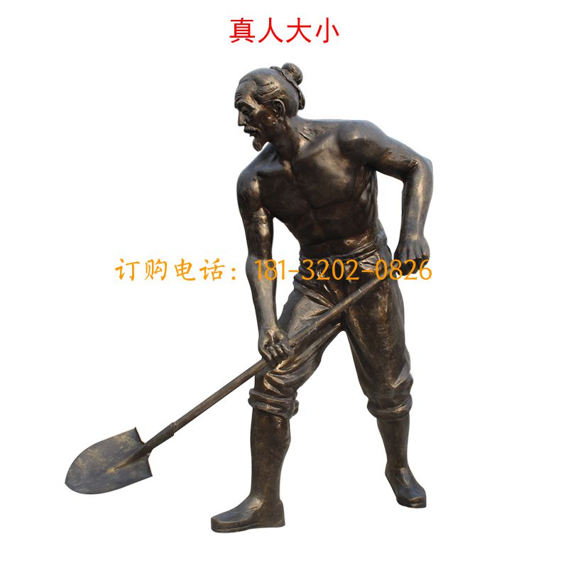玻璃钢农耕仿铜人物雕塑-农耕铁锹人物