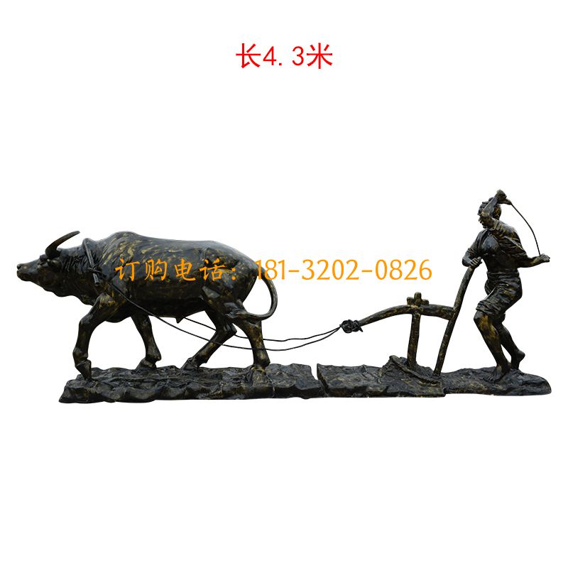 玻璃钢农耕牛拉犁仿铜人物雕塑