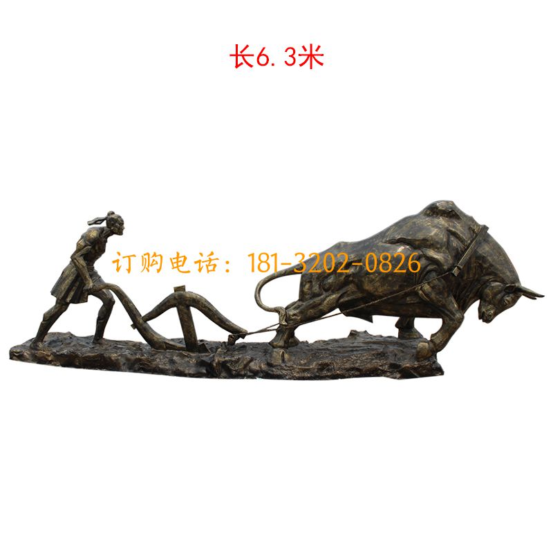 玻璃钢农耕牛拉犁仿铜人物雕塑