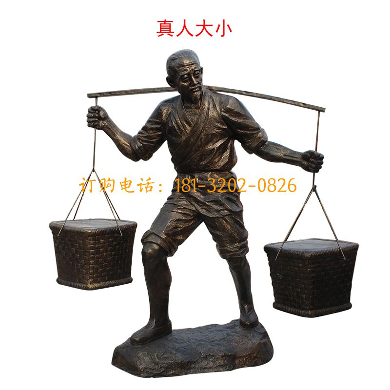 玻璃钢仿铜农耕人物雕塑-农耕挑担子人物