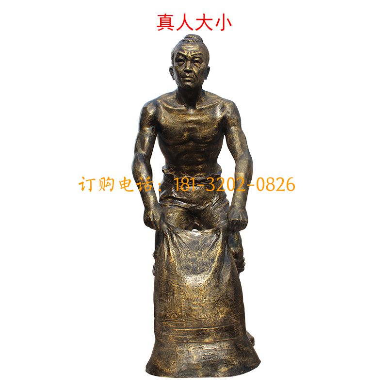 玻璃钢仿铜农耕人物雕塑-农耕提麻袋人物