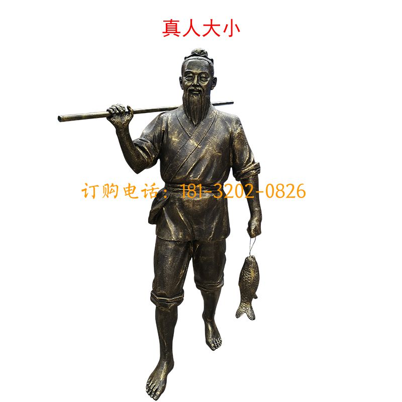 玻璃钢仿铜渔民人物雕塑