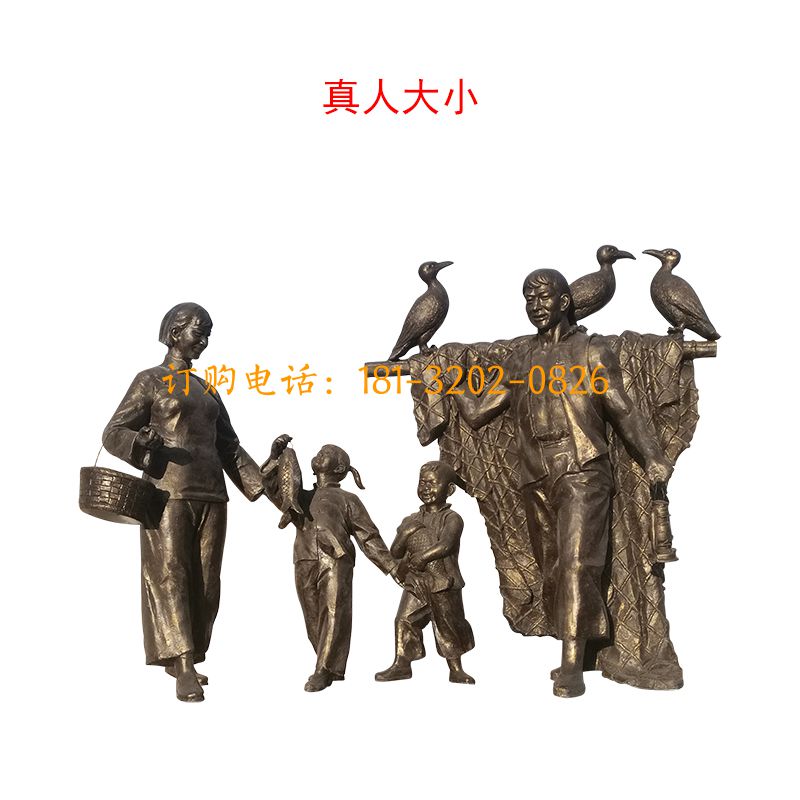 玻璃钢仿铜渔民人物雕塑