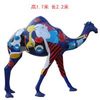 玻璃钢彩绘骆驼雕塑